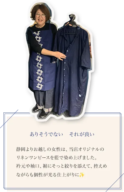 ありそうでない それが良い