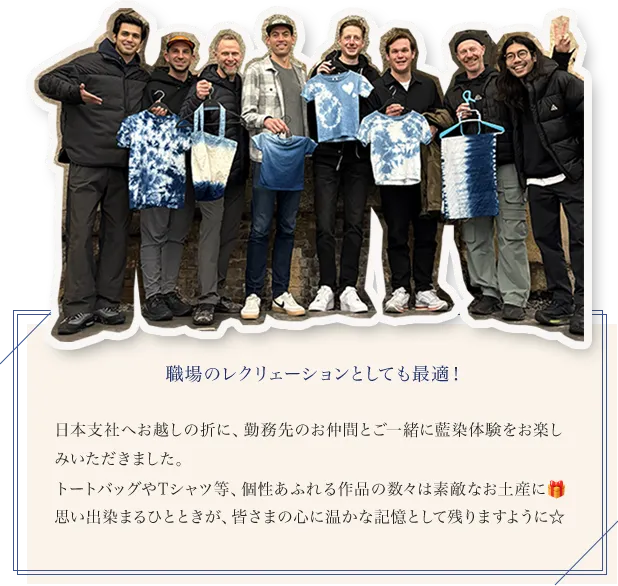 職場のレクリェーションとしても最適!