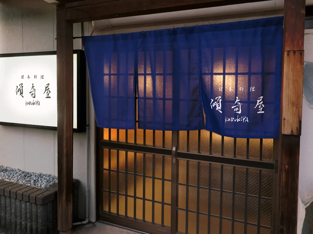 暖簾の役割の変遷と色・形・素材の由来