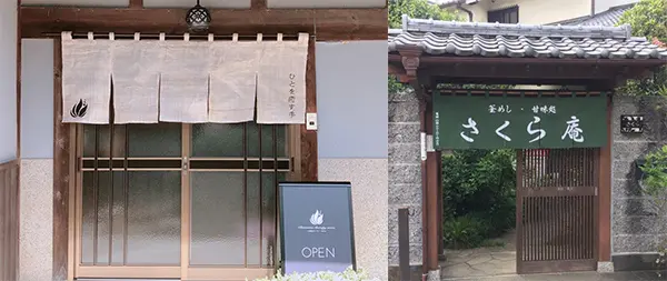 代表的な暖簾の種類・標準的な暖簾