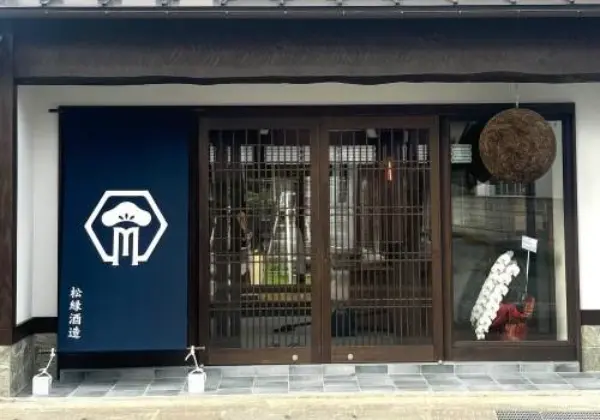 代表的な暖簾の種類・日除け暖簾