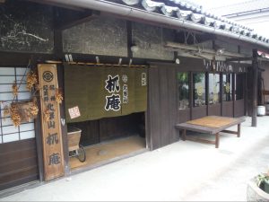 日除け？目隠し？暖簾にはどのような効果がある？古くから愛される暖簾の効果・用途について
